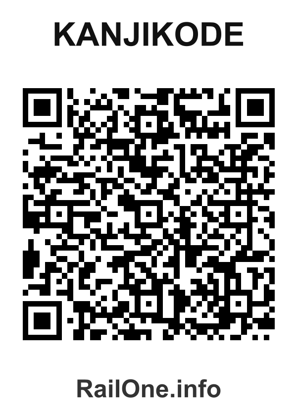 RailOne QR Code for Kanjikode station
