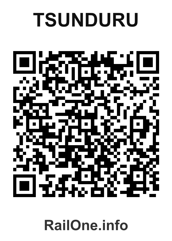 RailOne QR Code for Tsunduru station